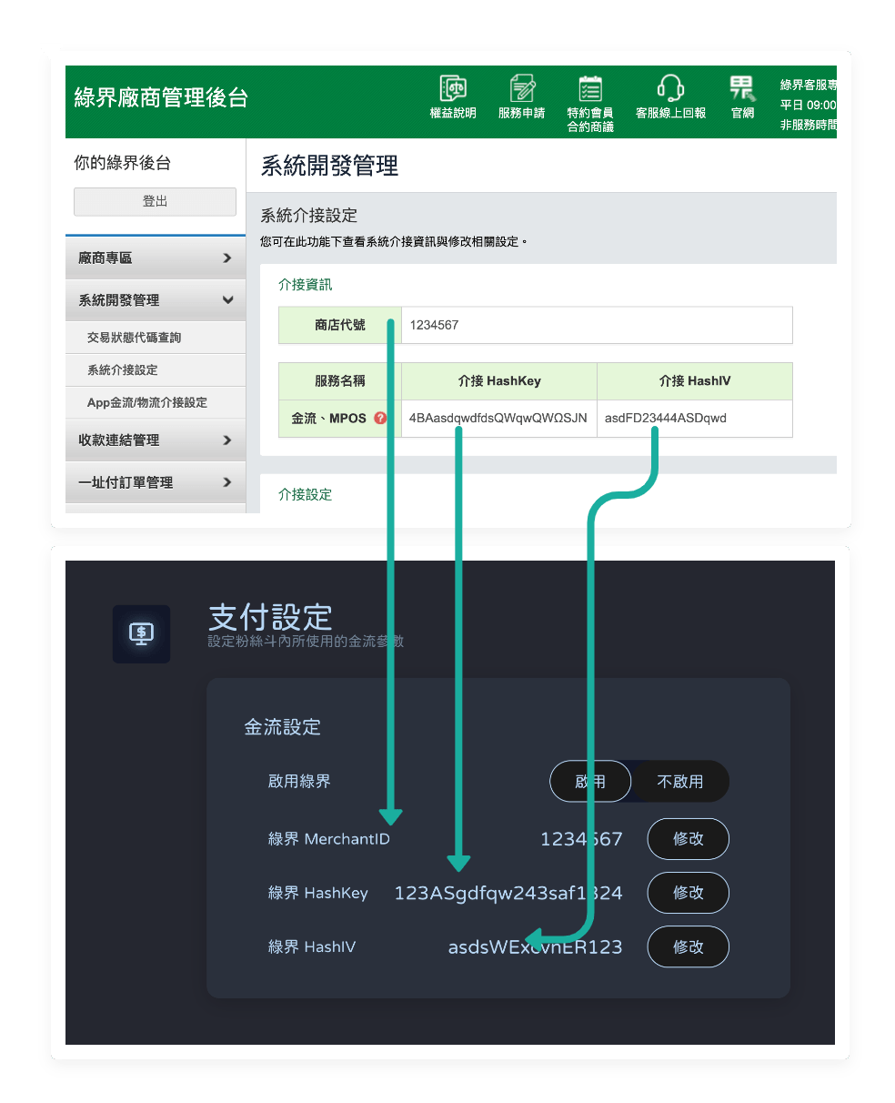 Payment Setting